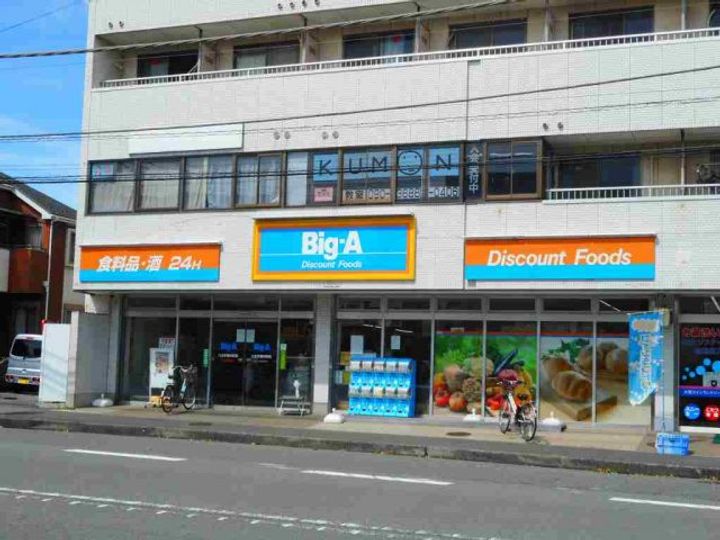 グラン シャルムの周辺