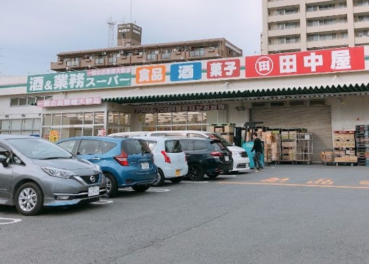 神奈川県横浜市鶴見区尻手1(アパート)の賃貸物件の周辺