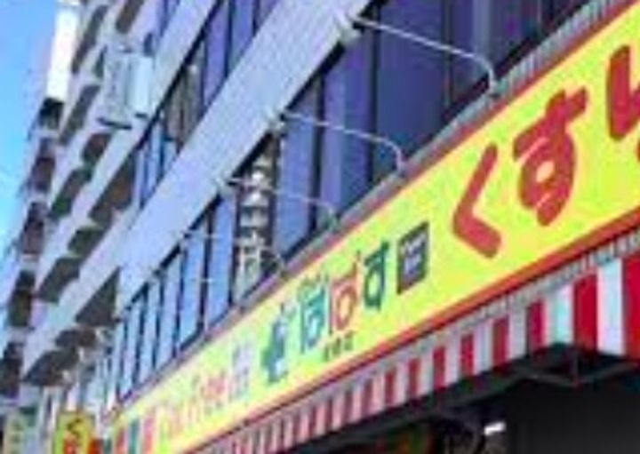 東京都新宿区住吉町(マンション)の賃貸物件の周辺