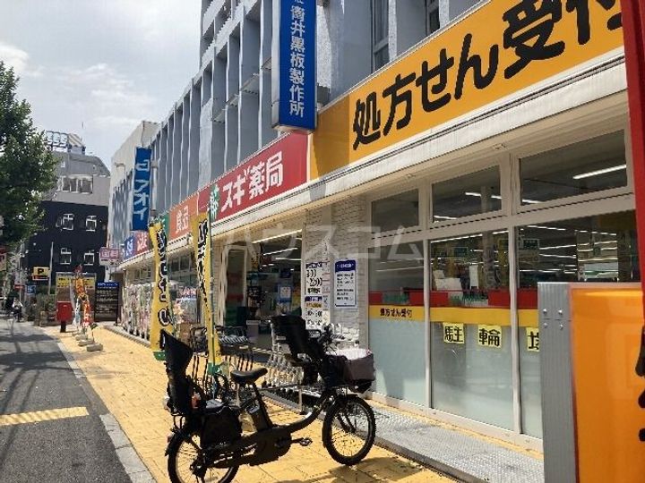 ライオンズフォーシア中野の周辺