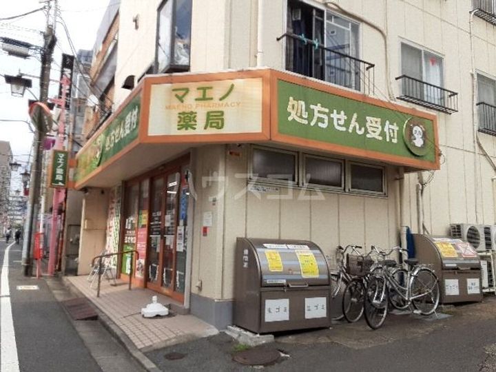 ライオンズフォーシア中野の周辺