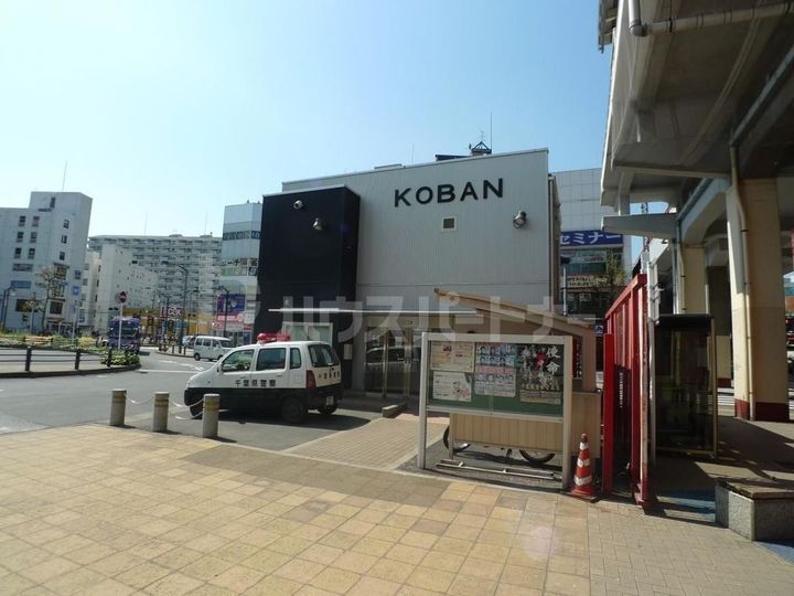 ジュネパレス新松戸第06の周辺