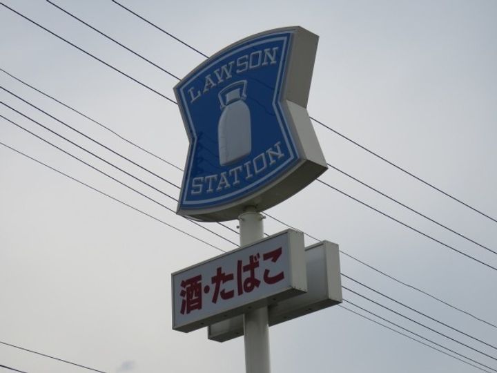 大阪府堺市西区鳳西町2(アパート)の賃貸物件の周辺