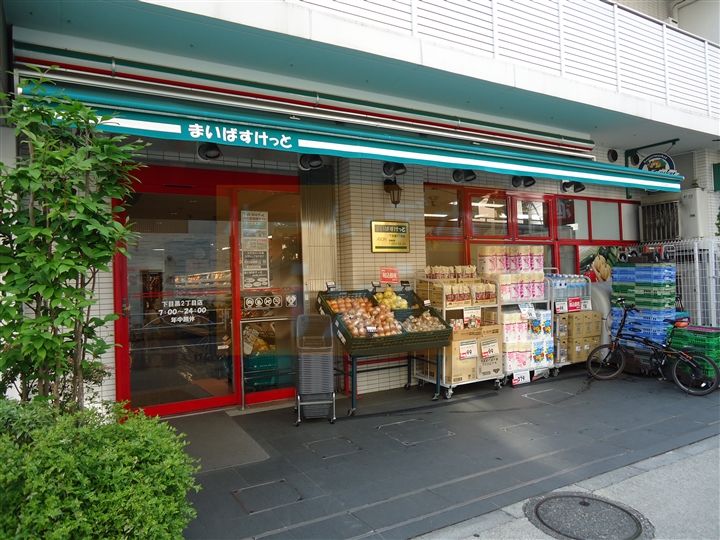 アクロス目黒の周辺