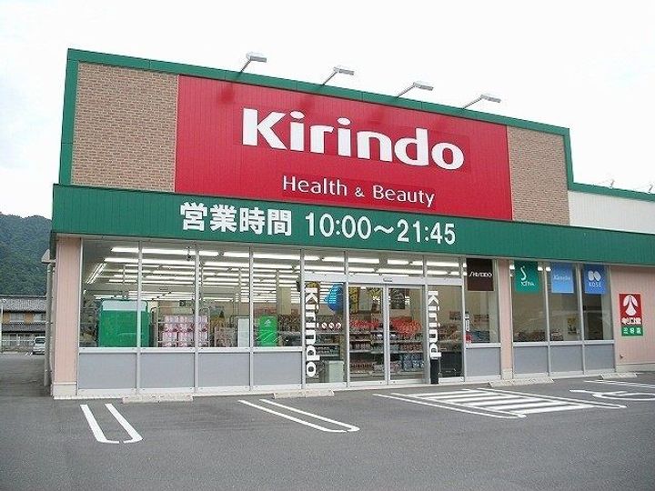 ルミエール イリゼBの周辺