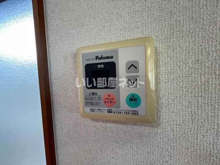 東ハイツのその他画像