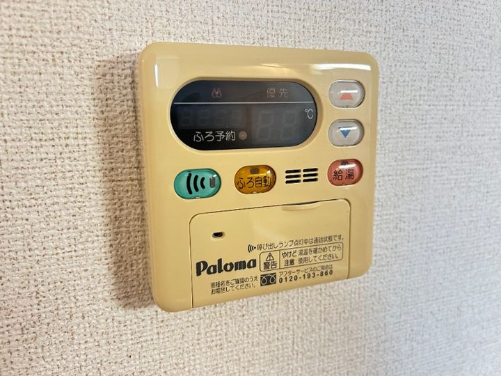 ハーモニーK IIの内装