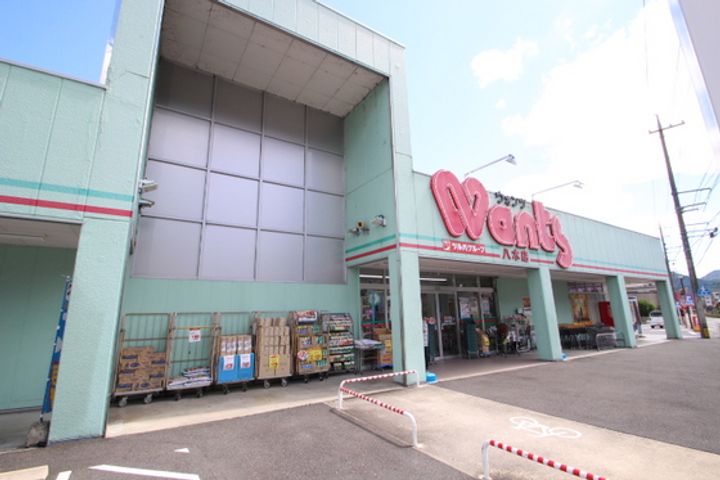 グランドハイツの周辺