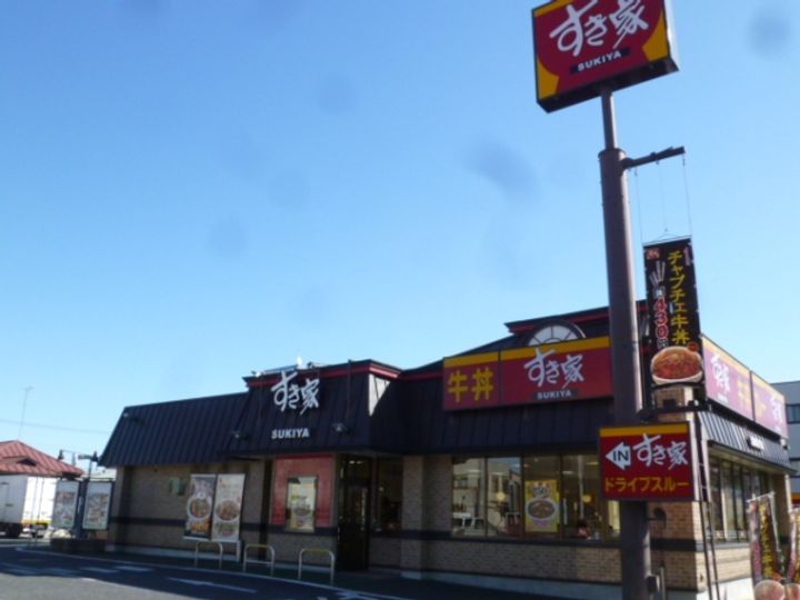 フォーライフヴィラ白帆 IIの周辺