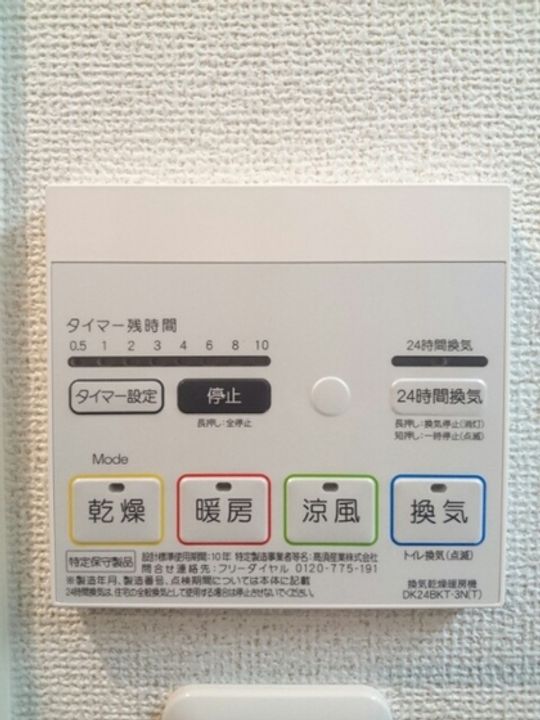 天瀬ハイマートのその他画像