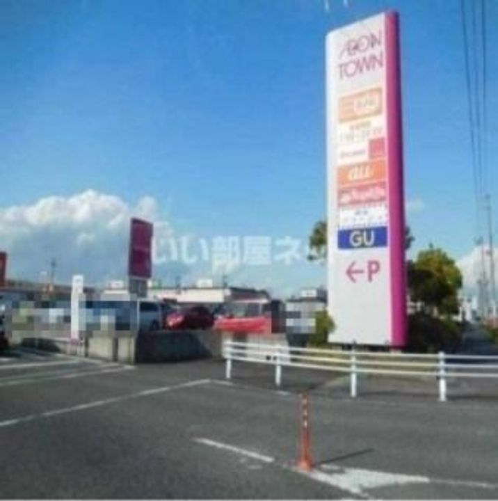 ハイツグリーンヒルBの周辺
