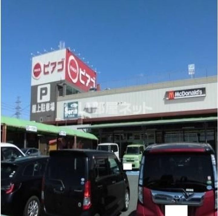ハイツグリーンヒルBの周辺