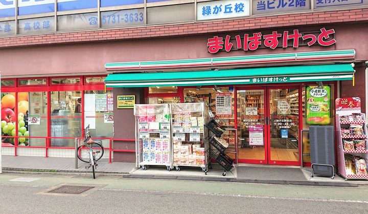 フローラの周辺