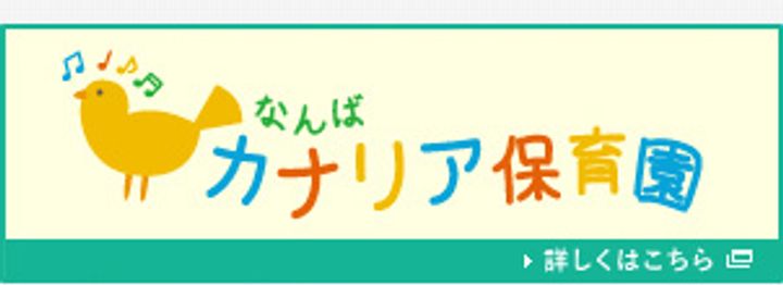 リヴェント難波サウスの周辺