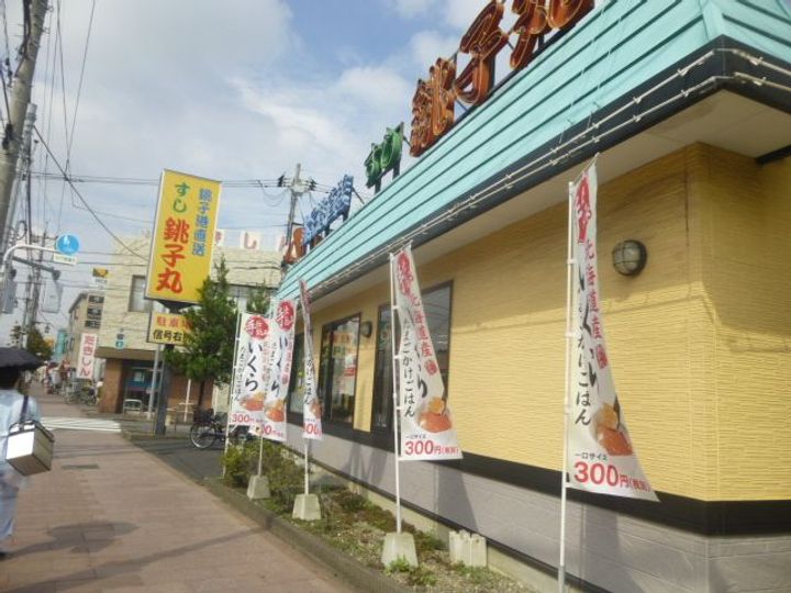 東京都足立区舎人1(一戸建)の賃貸物件の周辺