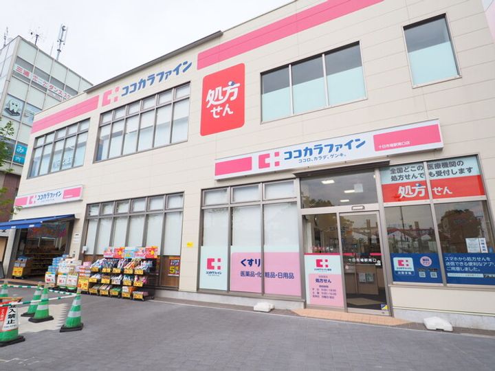 エンゼルハイム十日市場の周辺