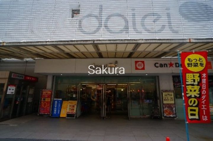 エンゼルハイム十日市場の周辺