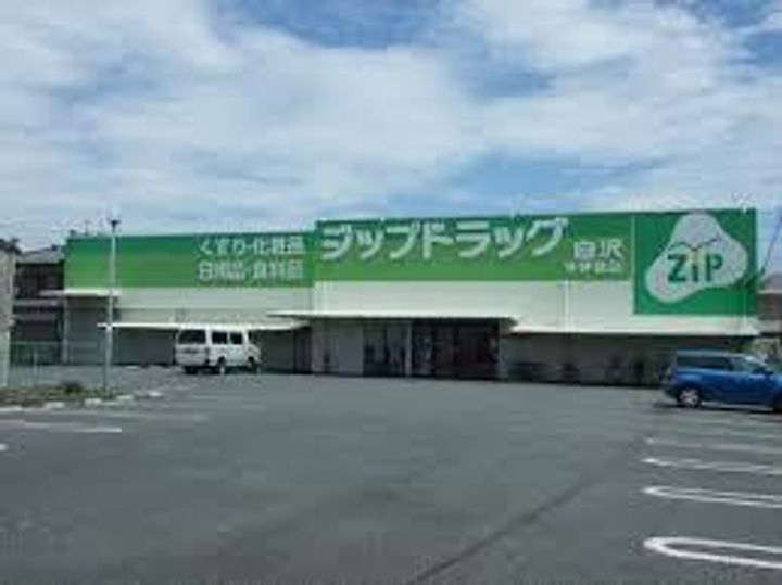 エレクトラグライドAの周辺