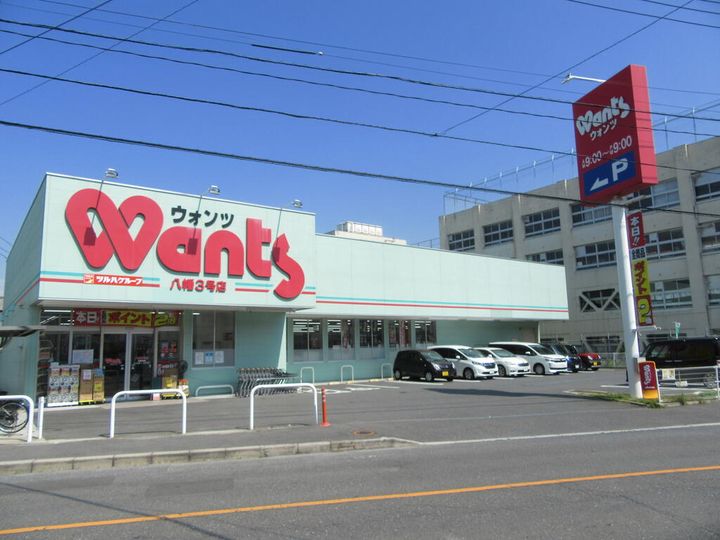 第1高木アパートの周辺