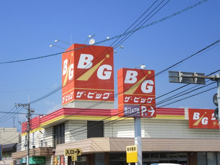 第1高木アパートの周辺