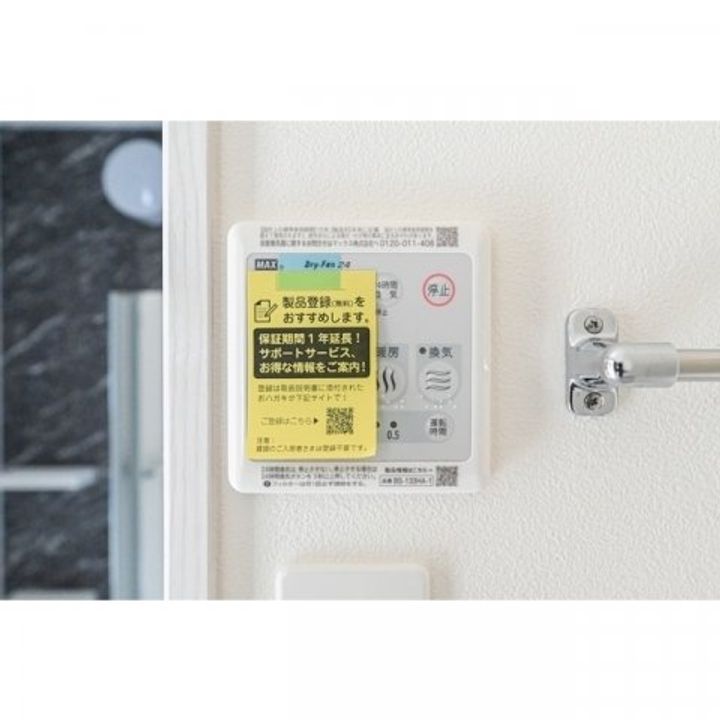 ペルル菊陽の内装