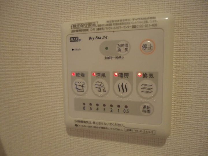 パレスアイムのその他画像