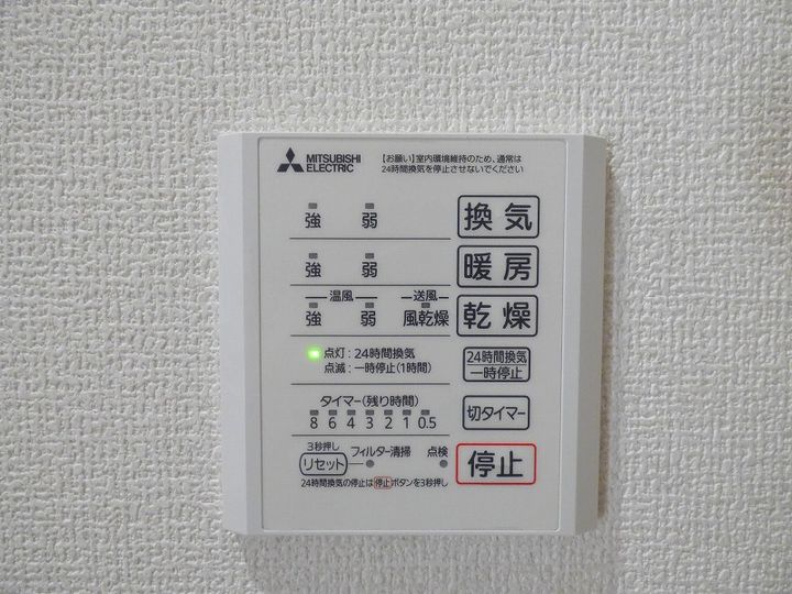ロイヤルタウン上峰 Bの内装