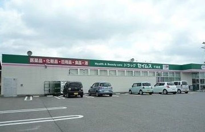 新潟県加茂市千刈3(アパート)の賃貸物件の周辺