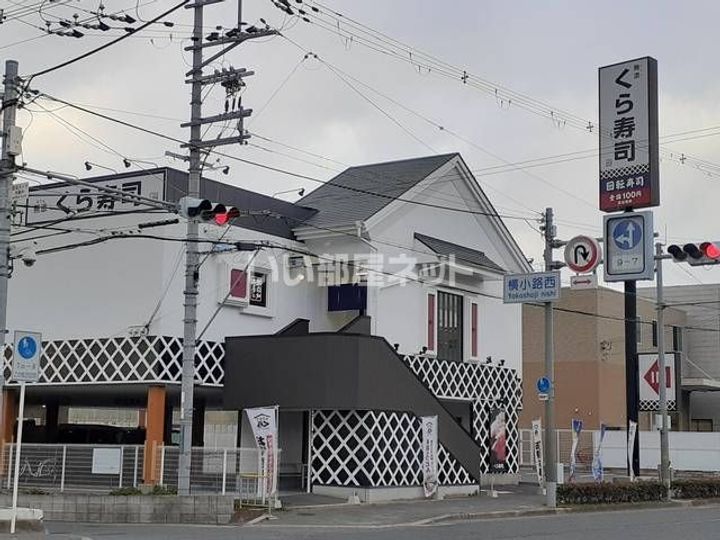 大阪府東大阪市横小路町5(アパート)の賃貸物件の周辺