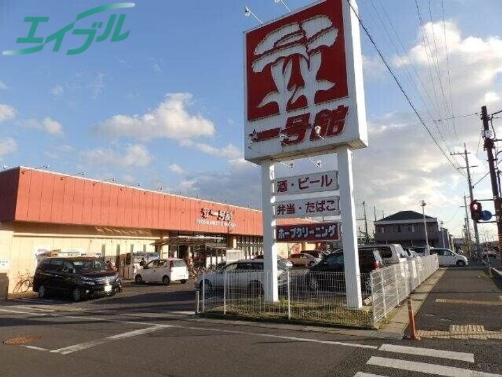 三重県四日市市城東町(一戸建)の賃貸物件の周辺