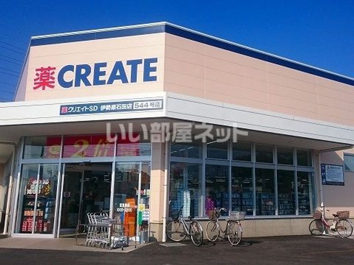 神奈川県伊勢原市石田(一戸建)の賃貸物件の周辺