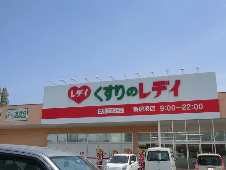 マリベールパセオの周辺