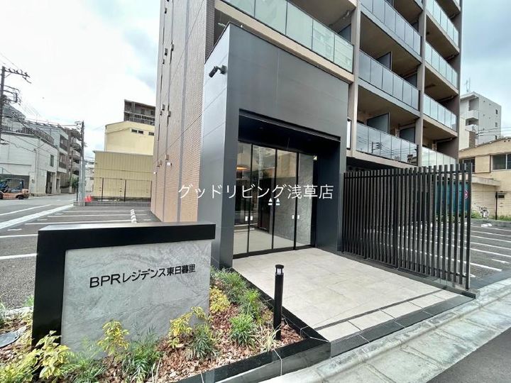 BPRレジデンス東日暮里の地図