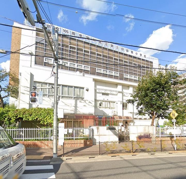 BPRレジデンス東日暮里の周辺