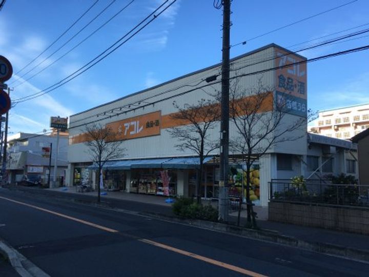 メゾンマグノリア徳住の周辺