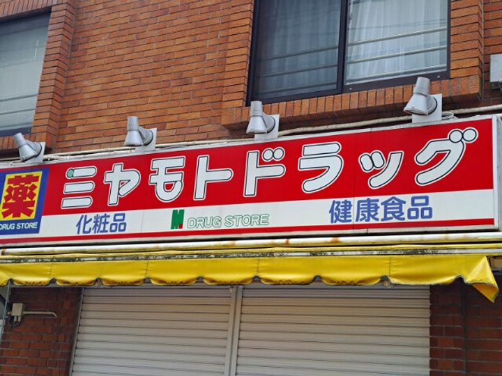 CASA Fの周辺