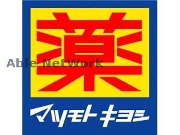栃木県下都賀郡野木町大字潤島(アパート)の賃貸物件の周辺
