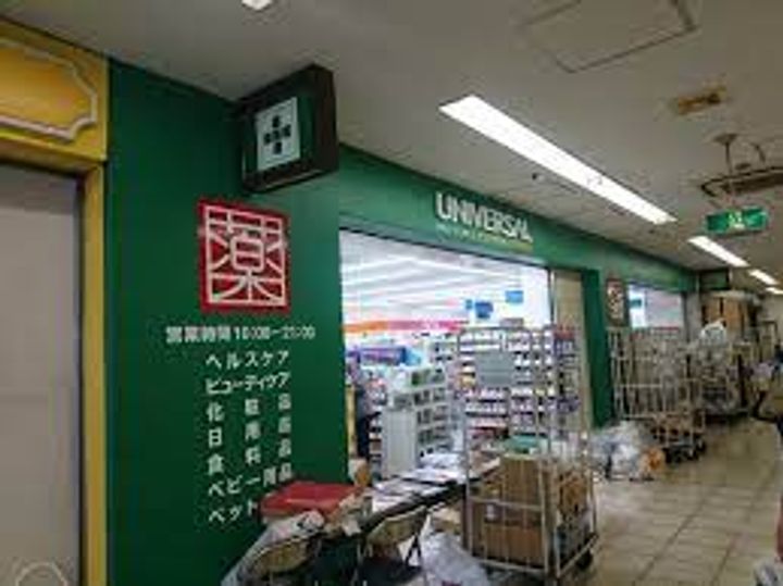 東京都文京区音羽1(マンション)の賃貸物件の周辺