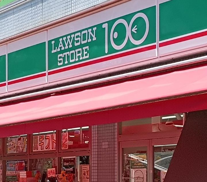 住吉ハウスの周辺