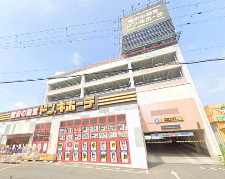 ドルフナガサワの周辺