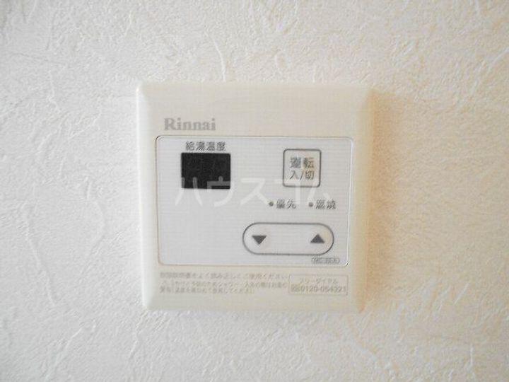 すすきのヒルズのその他画像