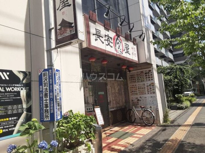 すすきのヒルズの周辺