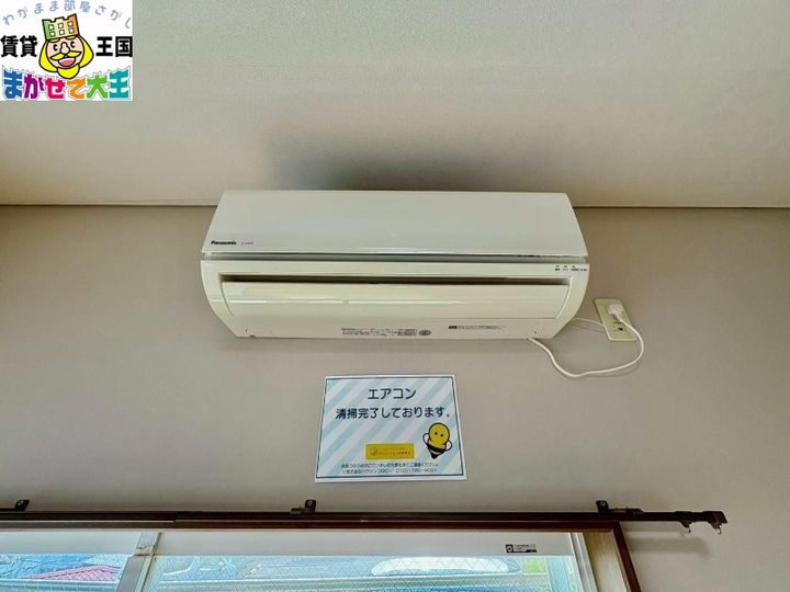 アメニティ葉山の内装