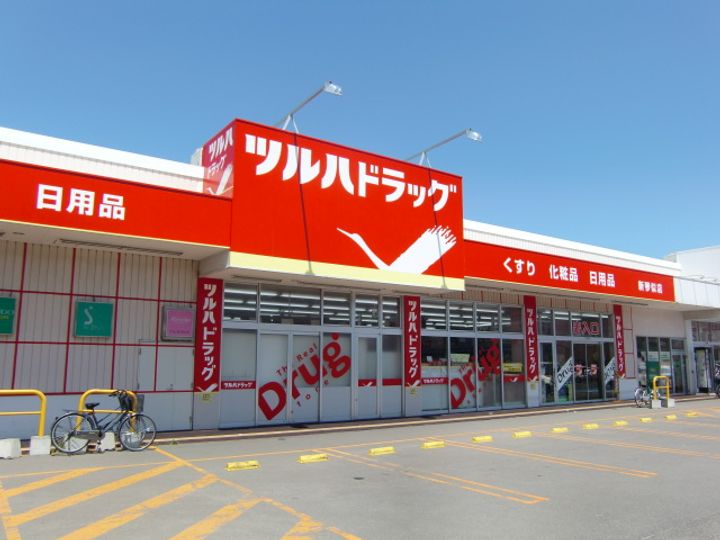 北海道札幌市北区新琴似十二条1(アパート)の賃貸物件の周辺