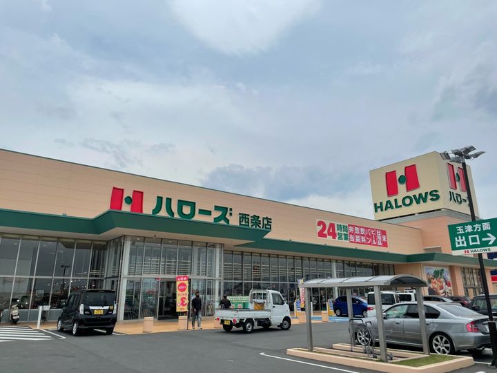 メゾンいしづちの周辺