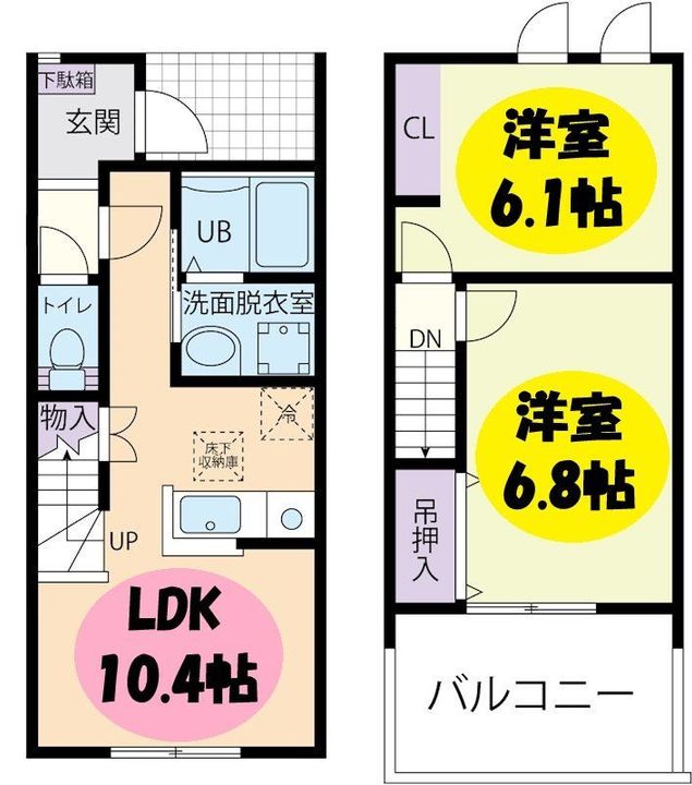 栃木県足利市五十部町(アパート)の賃貸物件の間取り