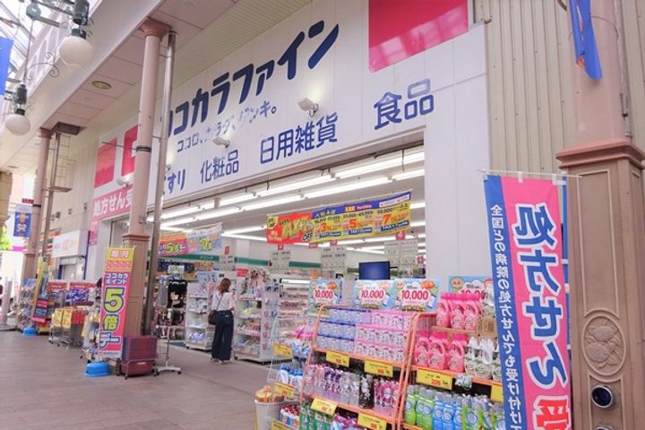 クラリス魚の町の周辺