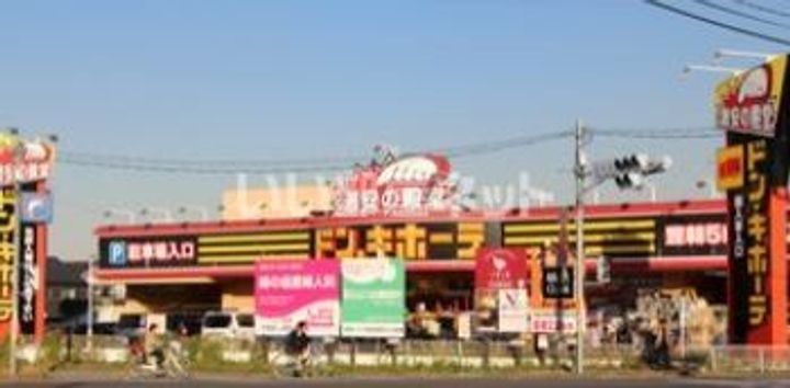 埼玉県所沢市緑町4(アパート)の賃貸物件の周辺