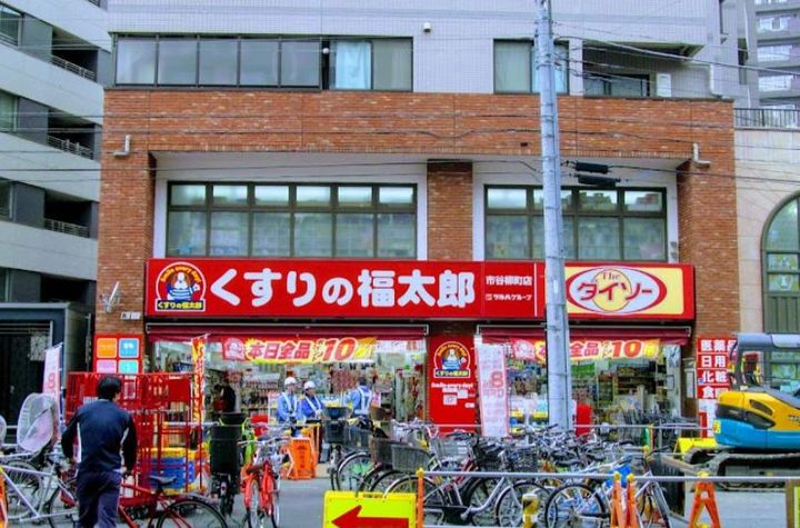 東京都新宿区原町3(マンション)の賃貸物件の周辺