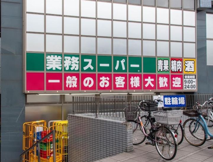東京都新宿区原町3(マンション)の賃貸物件の周辺